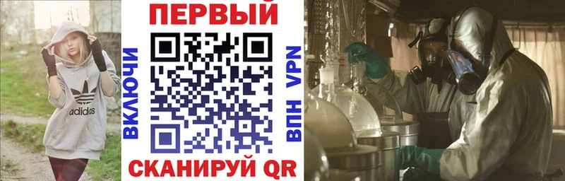 АМФЕТАМИН VHQ  Купить  Алапаевск 