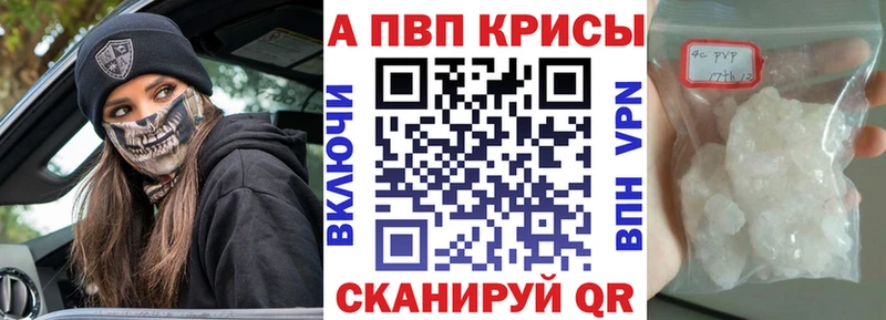 Купить  Алапаевск  Альфа ПВП Соль 