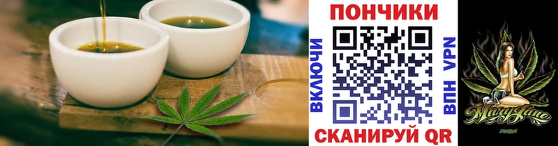 Купить закладки  Алапаевск  Canna-Cookies марихуана 