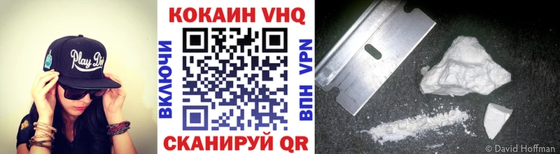 Кокаин 98%  Купить где  Алапаевск 