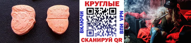 Купить закладки  Алапаевск  ЭКСТАЗИ 300 mg 