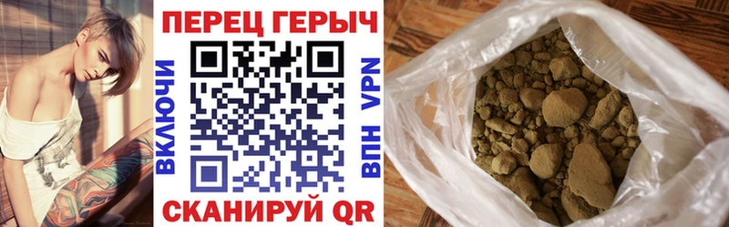 ГЕРОИН Heroin  Купить где  Алапаевск 