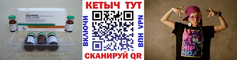 КЕТАМИН VHQ  Купить  Алапаевск
