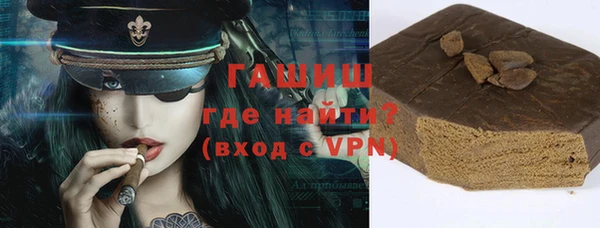 молекула духа Усмань