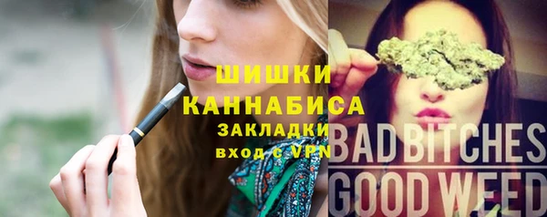 молекула духа Усмань