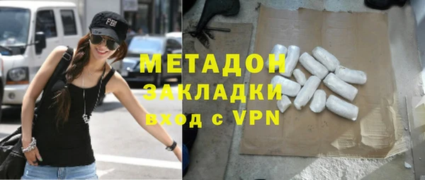 ПСИЛОЦИБИНОВЫЕ ГРИБЫ Усолье-Сибирское