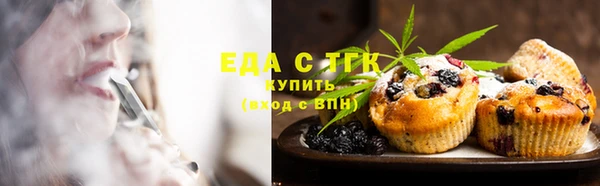 мескалин Усинск