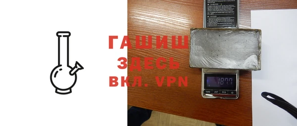 ПСИЛОЦИБИНОВЫЕ ГРИБЫ Усолье-Сибирское