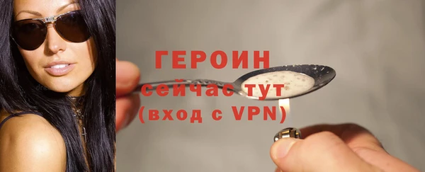 мескалин Усинск