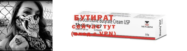 ПСИЛОЦИБИНОВЫЕ ГРИБЫ Усолье-Сибирское