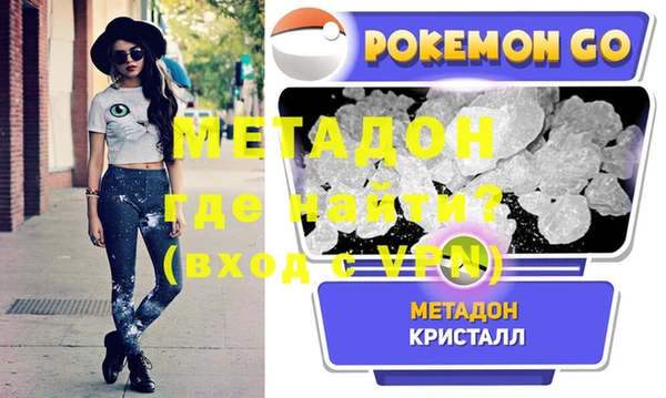 кокаин премиум Хадыженск