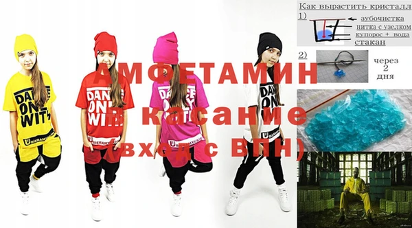 ПСИЛОЦИБИНОВЫЕ ГРИБЫ Усолье-Сибирское