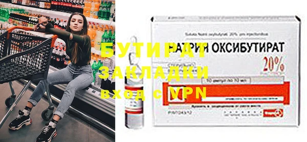 мескалин Усинск