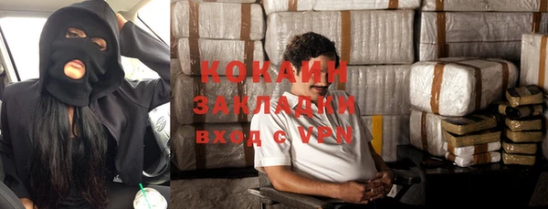 первитин Ханты-Мансийск