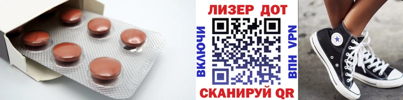 Купить где  Алапаевск  Лсд 25 экстази ecstasy 