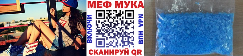 Мефедрон мяу мяу  Купить  Алапаевск 