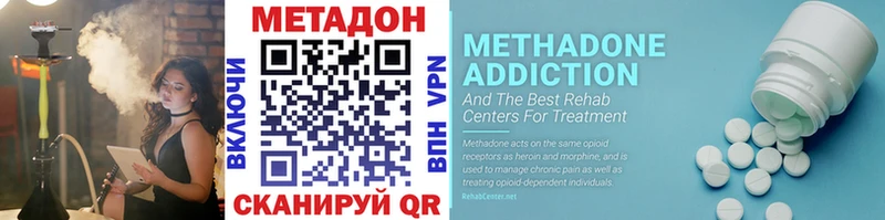 Купить  Алапаевск  Метадон кристалл