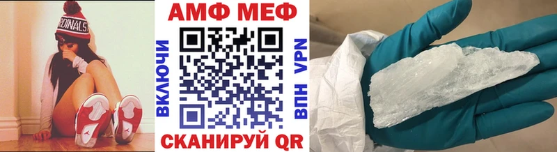 Купить где  Алапаевск  Первитин витя 