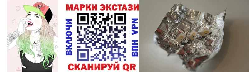 Купить  Алапаевск  Марки NBOMe 1500мкг 