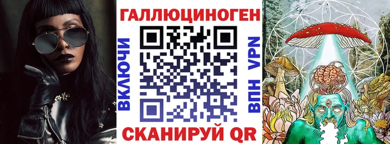 Купить закладки  Алапаевск  Галлюциногенные грибы Magic Shrooms